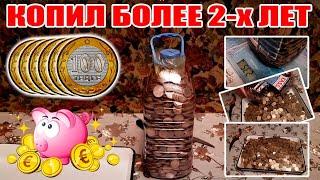 КОПИЛКА 5ЛИТРОВ БАКЛАШКА по 100 тенге!!!!!2020 год