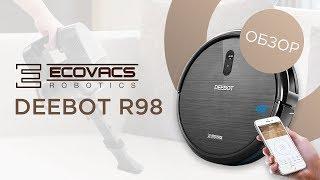 Обзор робота-пылесоса ECOVACS DEEBOT DR98