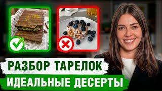 25 ПП-десертов от подписчиков! / Как ПРИГОТОВИТЬ вкусный и полезный десерт?