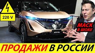 WAIT! NEW NISSAN ARIYA: BEST ELECTRIC CAR OF 2022! ELECTRIC CROSSOVER