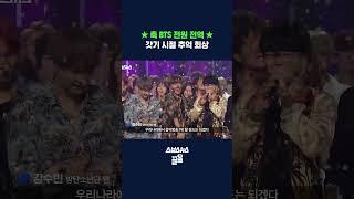 곰신 끝  활동 시작 , 컴백 예고한 방탄소년단  #BTS ##shorts #스브스뉴스