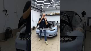 Топ 10 способов обмануть автосервис‼️ #вдсервис #vdservice #техцентр #автосервис #детейлинг #механик