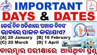 Important Days & Dates|Repeated Questions|Previous Year Questions|OSSC, OSSSC,CGL,PEO,JA,RHT,JT,AMIN