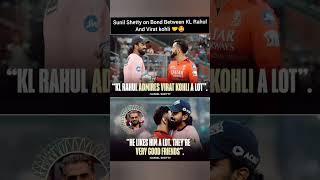 Sunil Shetty on Bond Between Rahul and Kohli