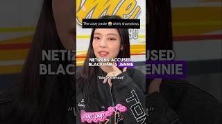 Jennie Copied a Hit Song!!??#kpop#kpopidol#blackpink#lisa#jennie#shorts#explore #trending#fyp #シ#fyp