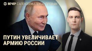 Путин увеличит штат армии. Пожары в России. Наводнение в Европе | ВЕЧЕР