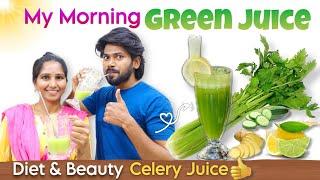 My Morning Green Juice | Diet & Beauty CELERY Juice | Ravivarma | Santhoshi | Detox Drink | Celery