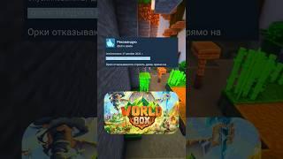 Отзывы WORLDBOX GOD SIMULATOR в steam