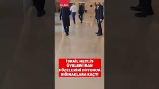 İsrail Meclis üyeleri İran füzelerini duyunca sığınaklara kaçtı #shorts #iran #israil