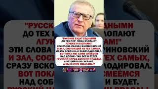 ВЫСКАЗАЛ ВСЕ В ЛОБ! #ссср #история #россия