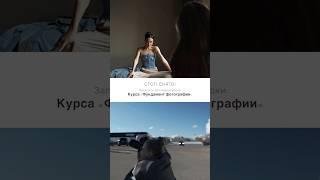 Сегодня завершили запись уроков для онлайн курса Фундамент фото 