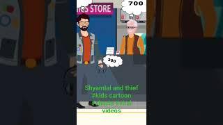 Thief and shopkeeper##thief deadly shadows#Logical fantasy trick