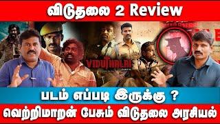 Viduthalai 2 Movie Review | படம் எப்படி இருக்கு ? | Madan & Sathish | Vijay sethupathy | Suri