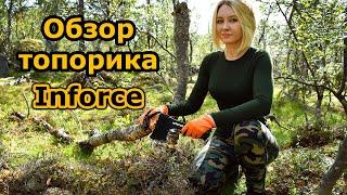 ОБЗОР ТОПОРА INFORCE | походный тест | компактный топорик