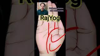 Raj yog #palmistry #palmreading #fortunetelling #astrology #analysis