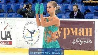 UO2013 BELETSKAYA Alina (UKR) Senior Ladies Free Skating (БЕЛЕЦКАЯ Алина)