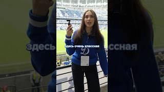 Лучший ролик про матч РПЛ #динамомск #футболисту #смешнойфутбол