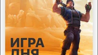 Guns of boom/играю с другом/