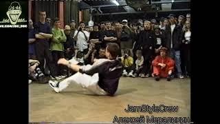 Jam Style Crew and Da Boogie Crew Алексей Мерзликин