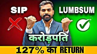 SIP V/S Lumpsum In Mutual Funds 2024 Is SIP Good or Bad ? Best Mutual Funds For 2024 | GamdarEdu