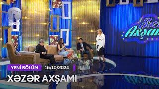 Xəzər Axşamı - Vəfa Şərifova, İntiqam Kərimov, Zaur Əmiraslanov  15.10.2024