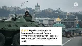 Yangi xabarlar Ukraina va Rossiya