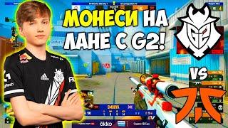 M0NESY ПЕРВЫЙ ЛАН С Г2! G2 vs FNATIC ЛУЧШИЕ МОМЕНТЫ! IEM Katowice 2022 (CS:GO)