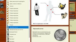 Русская Рыбалка 3.99 - Открытие Древнего Саркофага!