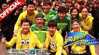 【FULL】Baby暴漫脸惊呆小伙伴 奔跑成员弹跳床猜题《奔跑吧兄弟1》 RunningMan S1 EP10  20141212 [浙江卫视官方HD]