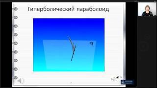 Лекция 8 | Начертательная Геометрия | ОмГТУ | Лекториум