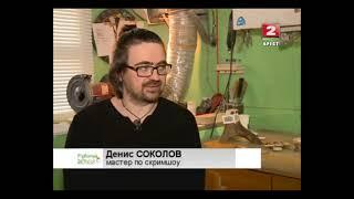 Interview with jewelry designer Denis Sokolov in the program "Morning Espresso" 2015.12.02