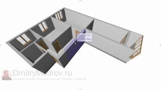 План квартиры в 3d max 1/12 - Внешние стены квартиры