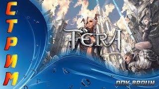 СТРИМ TERA Online - Качаемся на ПВЕ сервере