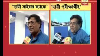 Minister Ujjwal Biswas  blames student in Admit card incident