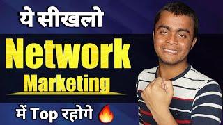 Fast Growth in Network marketing by Eshu Singh