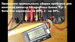 Перевод пульта квадрокоптера X380 на Li-ion /How to UpGrade remote control of XK Detect X380