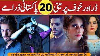 Pakistani Top 20 Horror Dramas | Best Pakistani Horror Dramas