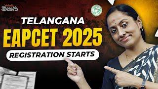 Very important information || telangana EAPCET 2025 || registration starts from today