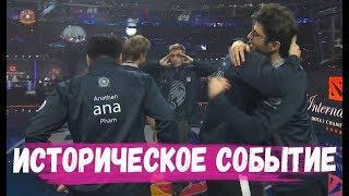 РЕАКЦИЯ ОГ НА 2 ПОБЕДУ НА ИНТЕРНЕШНЛ И ЦЕРЕМОНИЯ НАГРАЖДЕНИЯ #TI9