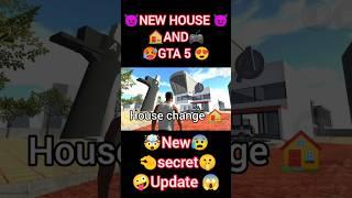 NEW HOUSE & NEW UPDATE GTA V MODE - Gta v car cheat codeAll New Secret Cheat Codes