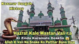 Kasmur Dargah History Hazrat Kale Mastan Vali r.a Ki Zinda Karamate DeakheSanpKo Bana Diya Phattar