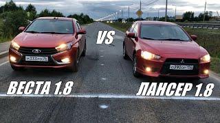 ЛАНСЕР сделал ВСЁ что СМОГ!!... Веста 1.8 МТ vs Лансер 1.8 МТ. Гонка!!