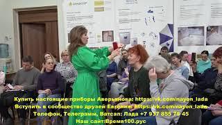 Москва часть 6  Работа с приборами  Лада Терношорская