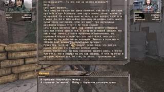 S.T.A.L.K.E.R. Народная солянка 2016 (2017) Тайник Кости на Агропроме. Артефакт для Пличко. Клад.