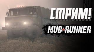 ГЛИНОМЕС || MudRunner || #1