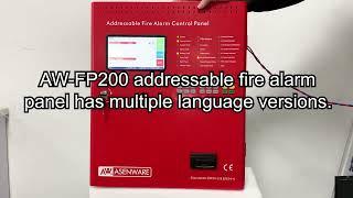 AW-FP200 Addressable Fire Alarm Panel Has Multiple Language Versions