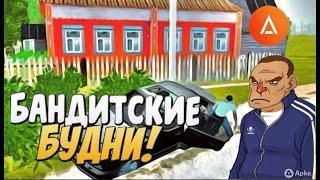 Будни Русской мафии на Amazing RP// Как получить блатные номера на Amazing RP//Сколько платят в РМ?/