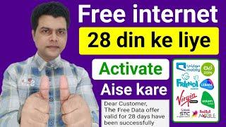 Free internet Data | Stc internet Offer | Free Net Saudi Arabia | Stc Free internet Package | Stc