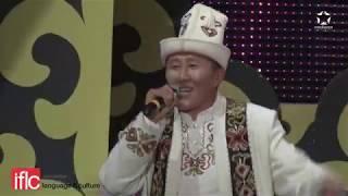 IFLC - Малик Аликеев - Мөлмөлүм