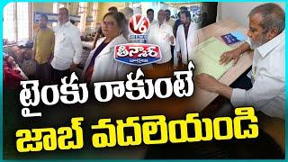 Minister Damodar Raja Narasimha Surprise Visit to Gandhi Hospital, Warns Doctors | V6 Teenmaar